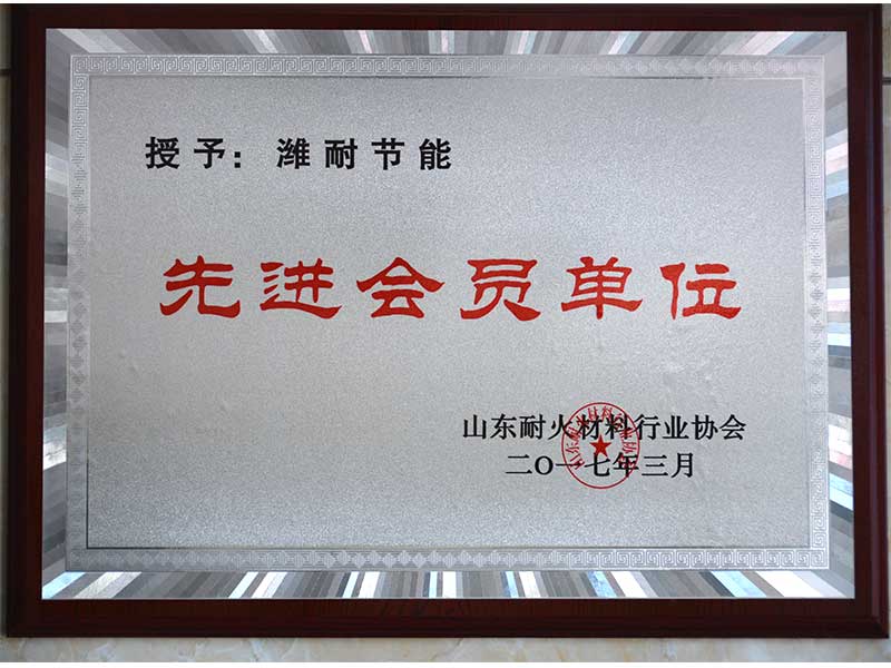 隔熱磚