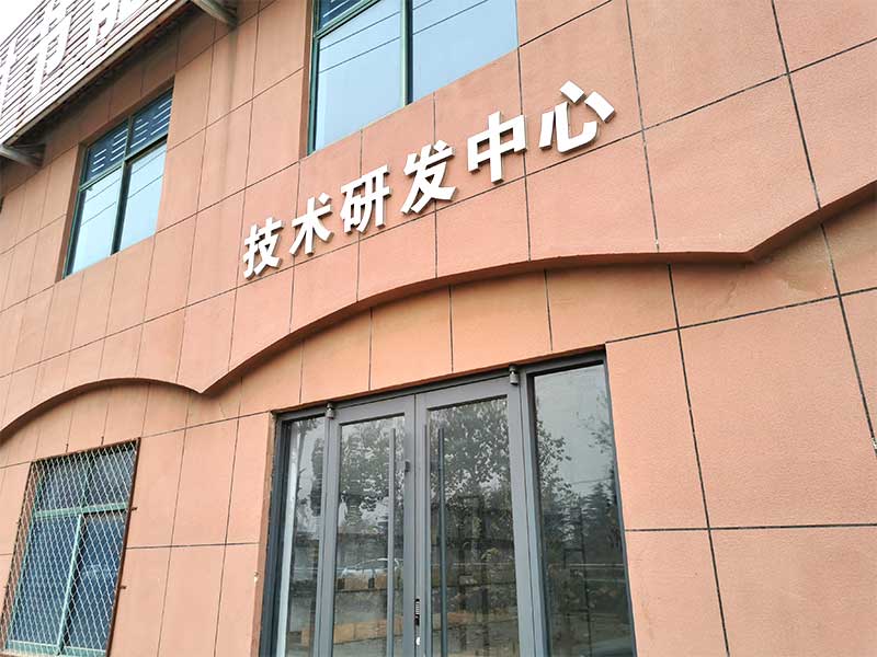 隔熱磚