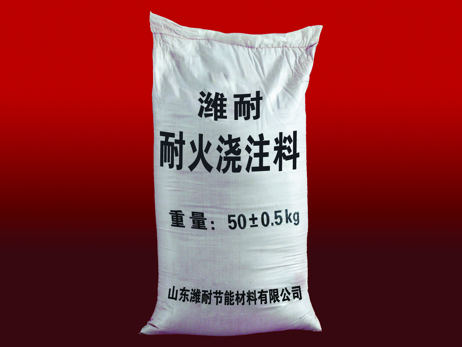 臨汾耐用的隔熱磚廠家